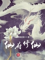 菠菜真的菜全部小说