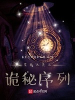 霍格沃茨的秘密下载最新版