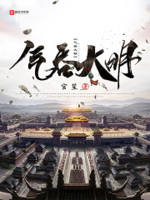循明则实