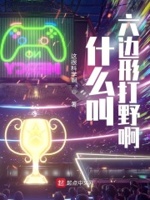 这很科学表情包