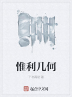 惟利什么什么成语