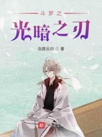 念云小说叫什么