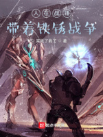笑死我了吧