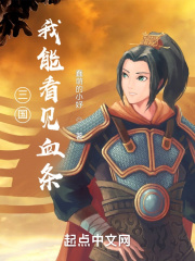 蠢萌小王妃免费阅读