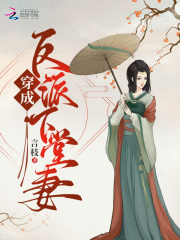 穿成反派的猫小说免费阅读