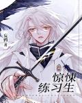 妄鸦知乎