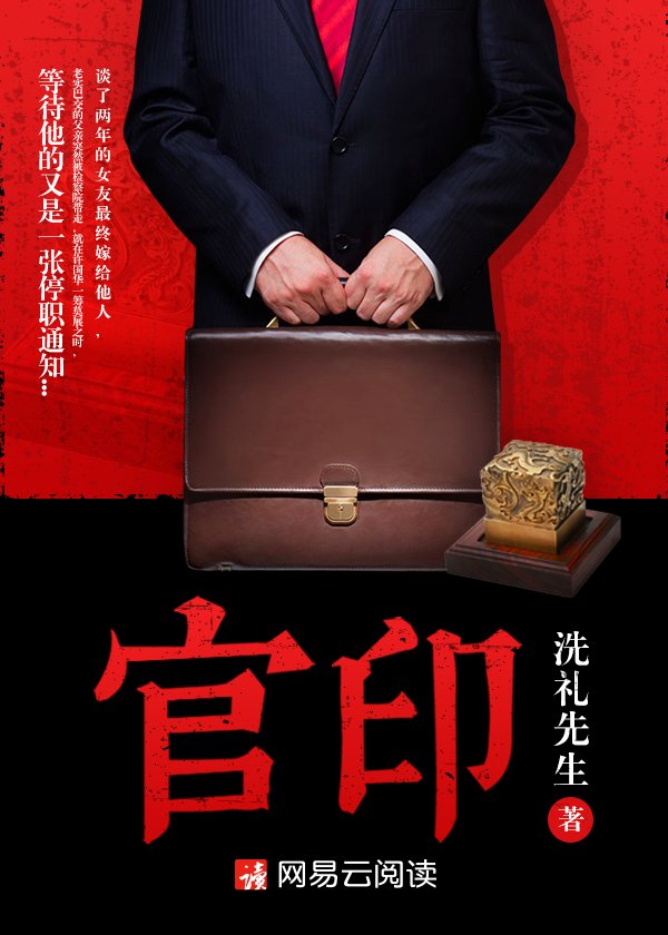 许国华 孙思颖小说619