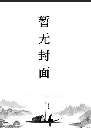 沈曼萧铎最后和谁在一起了