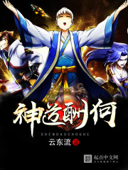 神神道道的意思