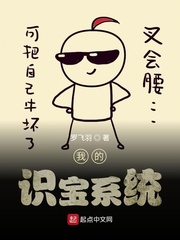 我的鉴宝直播