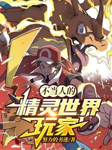 不当人了表情包