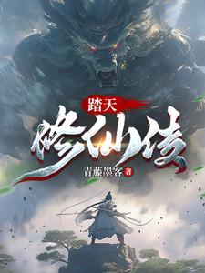 重生从婴儿就开始修炼