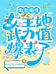 上海交大求生手册