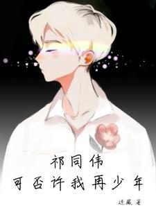 家妻钟小艾胜天半子否