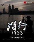 潜行吧奈亚子第一季在线观看
