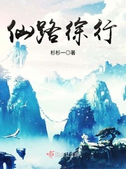 杉杉番外