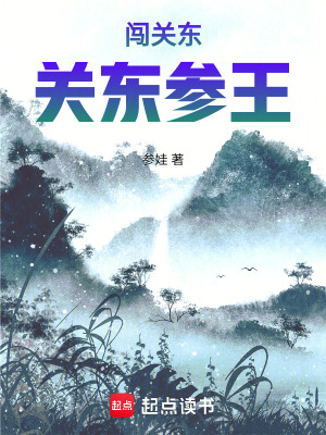 关东王烟价格图