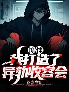 我的扮演系统