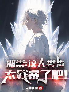 开局一把斧子小说