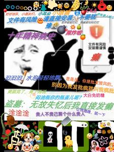 盗墓:无故失忆后我直接发癫 小说全文免费阅读