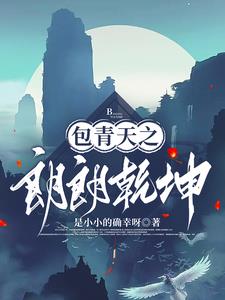 包公案电子书下载