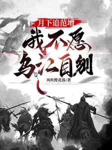 月下追梦的头像