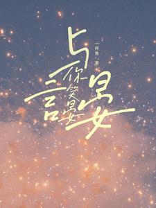 言笑晏晏nova百度云