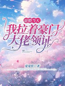 秦爷宠坏我