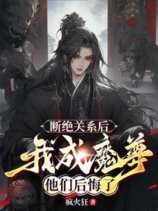 还想让我拯救你们飞卢