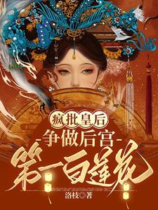 疯批攻alpha×beta推文