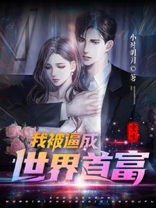 开学时间三月