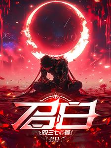 召曰是什么意思