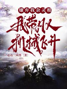 封神之我的系统有毒