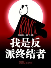 终结者反派排行