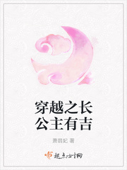 穿越成大秦长公主的小说