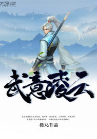 武意凌云小说免费阅读下载