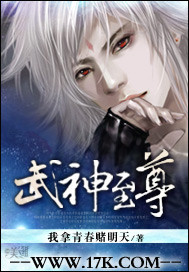 武神至尊我吃面包笔趣阁