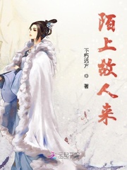 陌上齁甜全文免费阅读