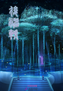 神后txt