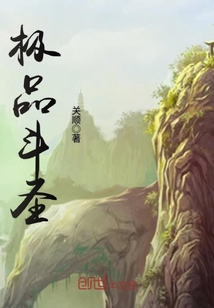 极品打捞王全本小说