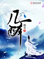 与醉全文免费阅读