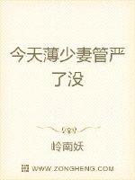 岭南一人
