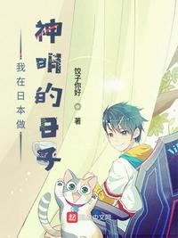 饺子你好小说作者是谁