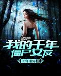 最强医圣林奇为什么不更新了