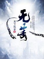 无弹窗广告全文阅读