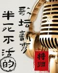 作者归榕的小说