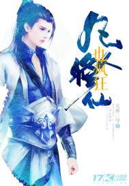 凡人修仙 小说